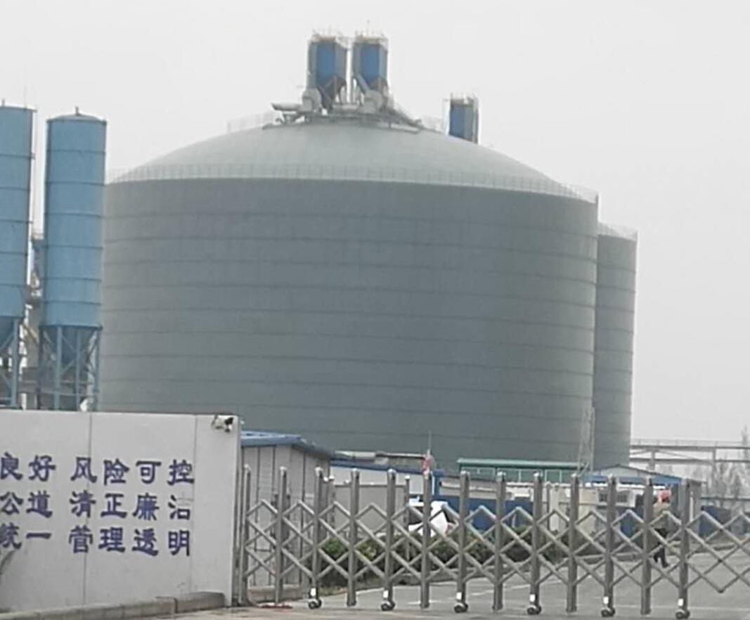临城镇4万吨粉煤灰储存库